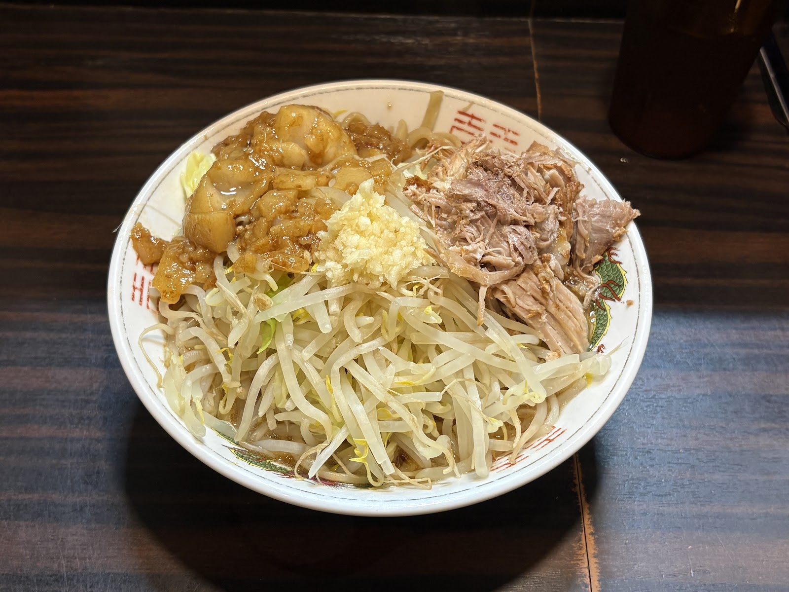 大盛軒