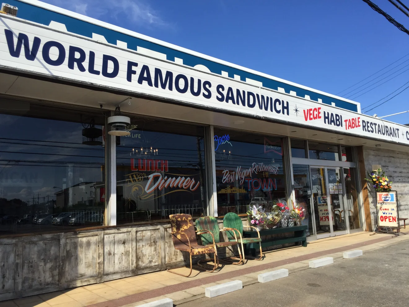 2000toys Antique Mall & Habitable
