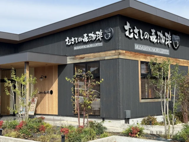 むさしの森珈琲 ひたちなか西光地店