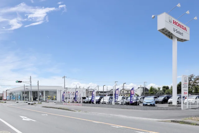 Honda Cars 茨城 U-Selectひたちなか
