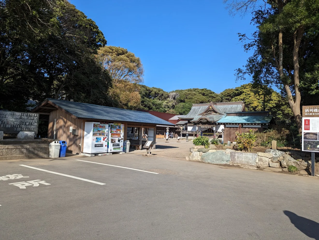 酒列磯前神社 参拝者駐車場 - 画像2