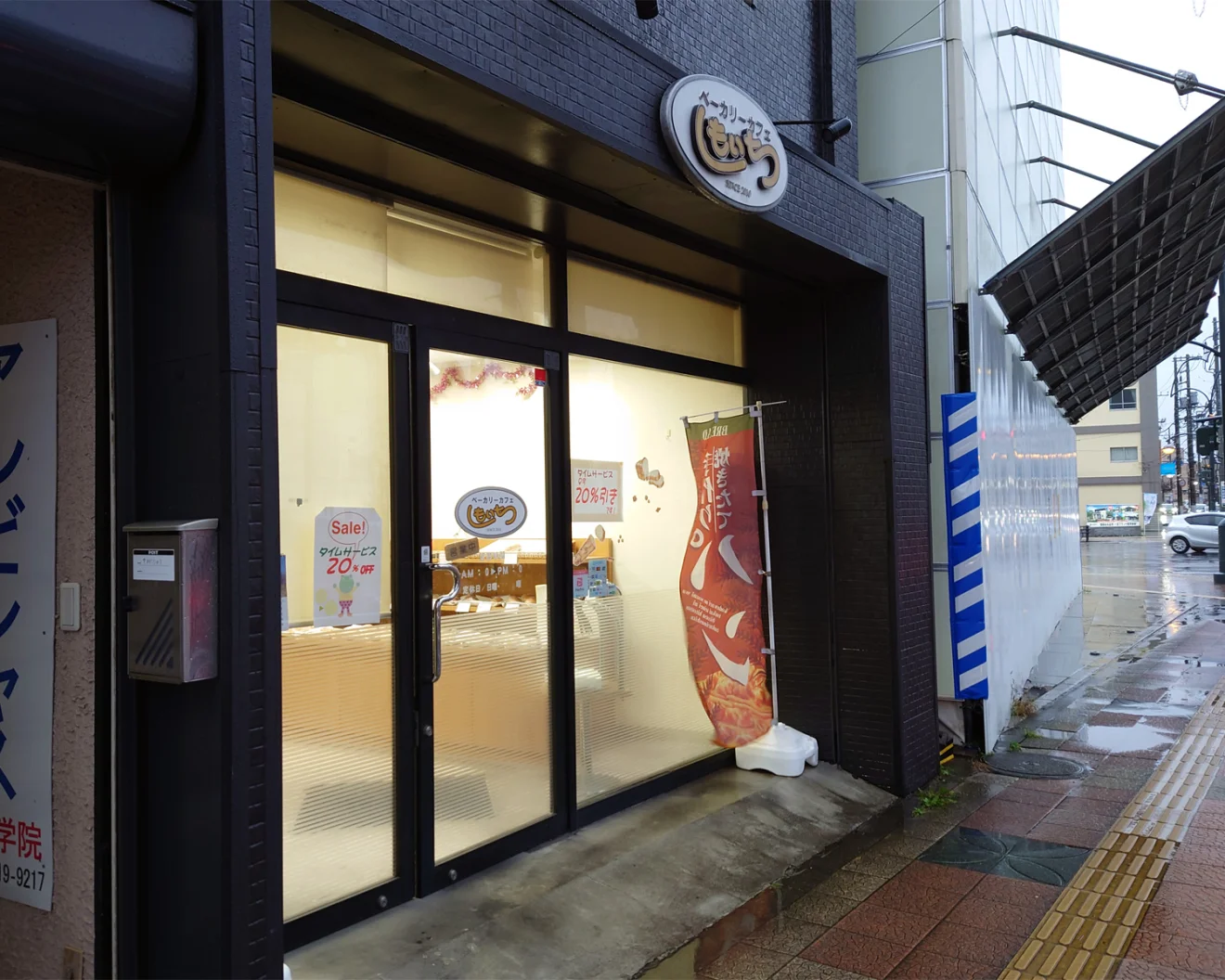 しもいちベーカリー