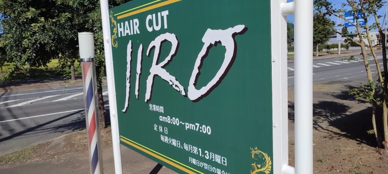 JIRO