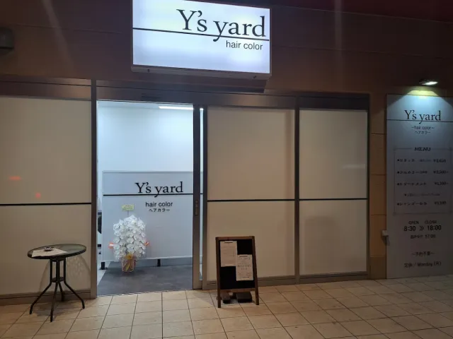 Y'syard(ワイズヤード)ヘアカラー専門店