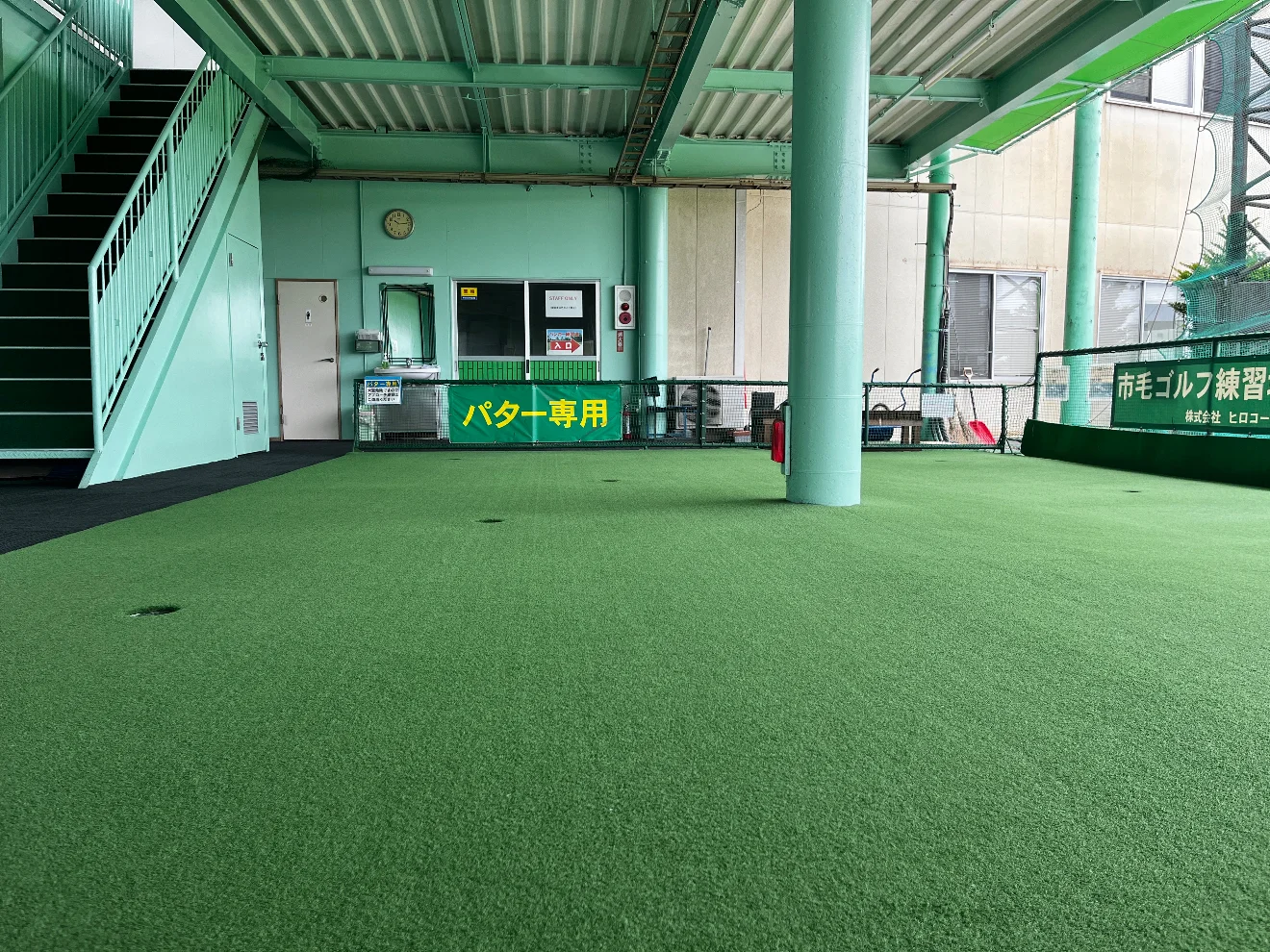 市毛ゴルフ練習場 - 画像5