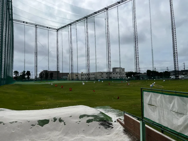 市毛ゴルフ練習場