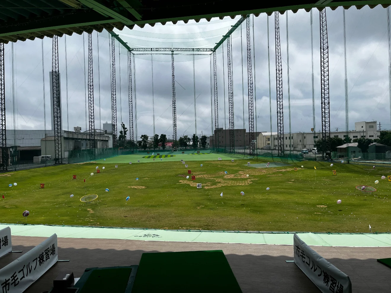 市毛ゴルフ練習場 - 画像2