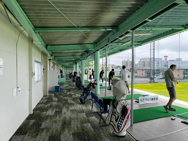 市毛ゴルフ練習場