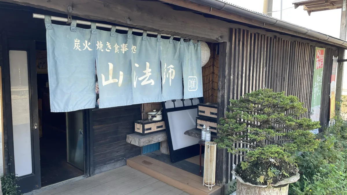 山法師