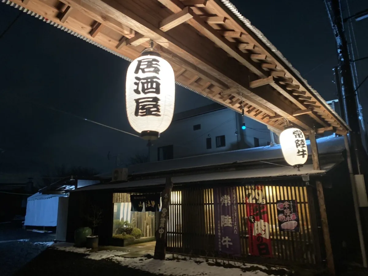 山法師 - 画像2
