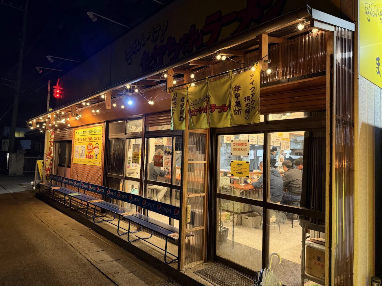 それいけ!たかちゃんラーメン - 画像4