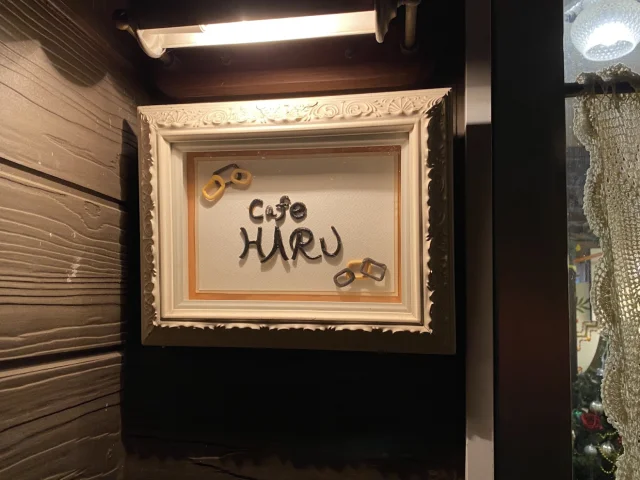 cafe HARU
