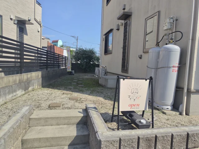 マイニチノパン