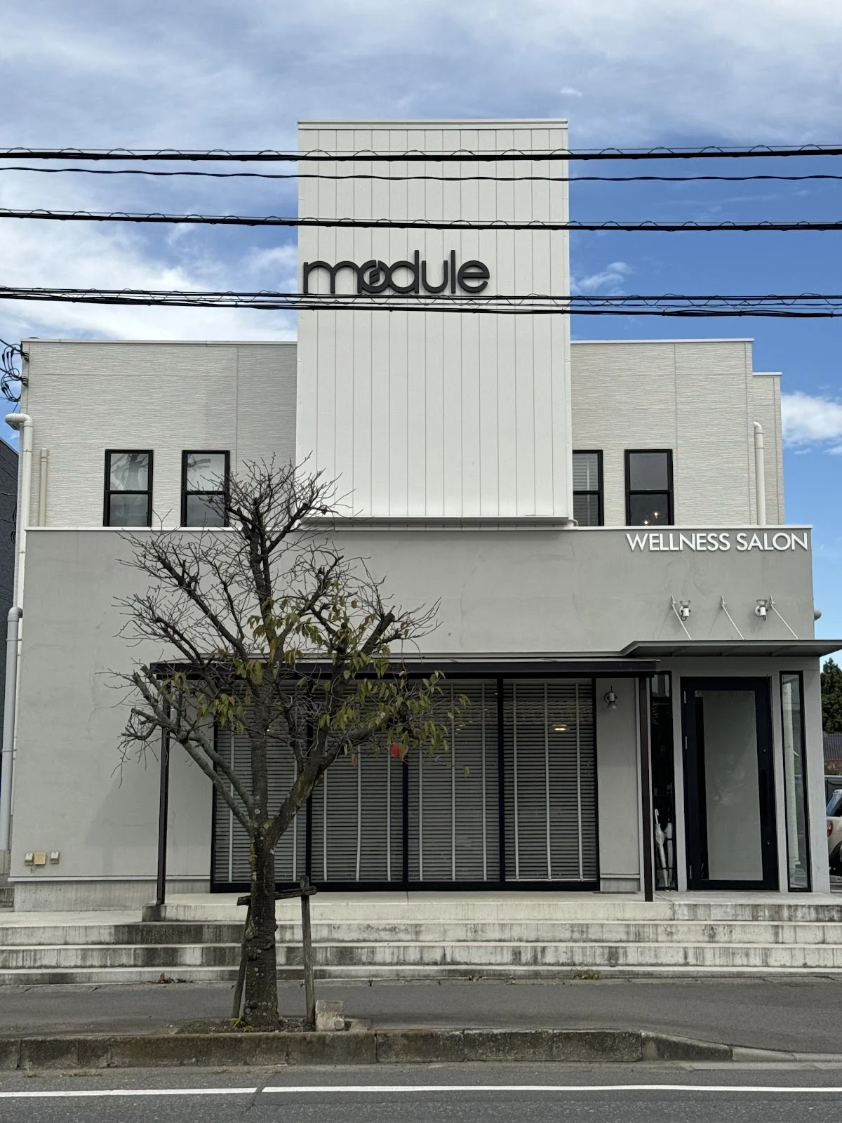 module & en