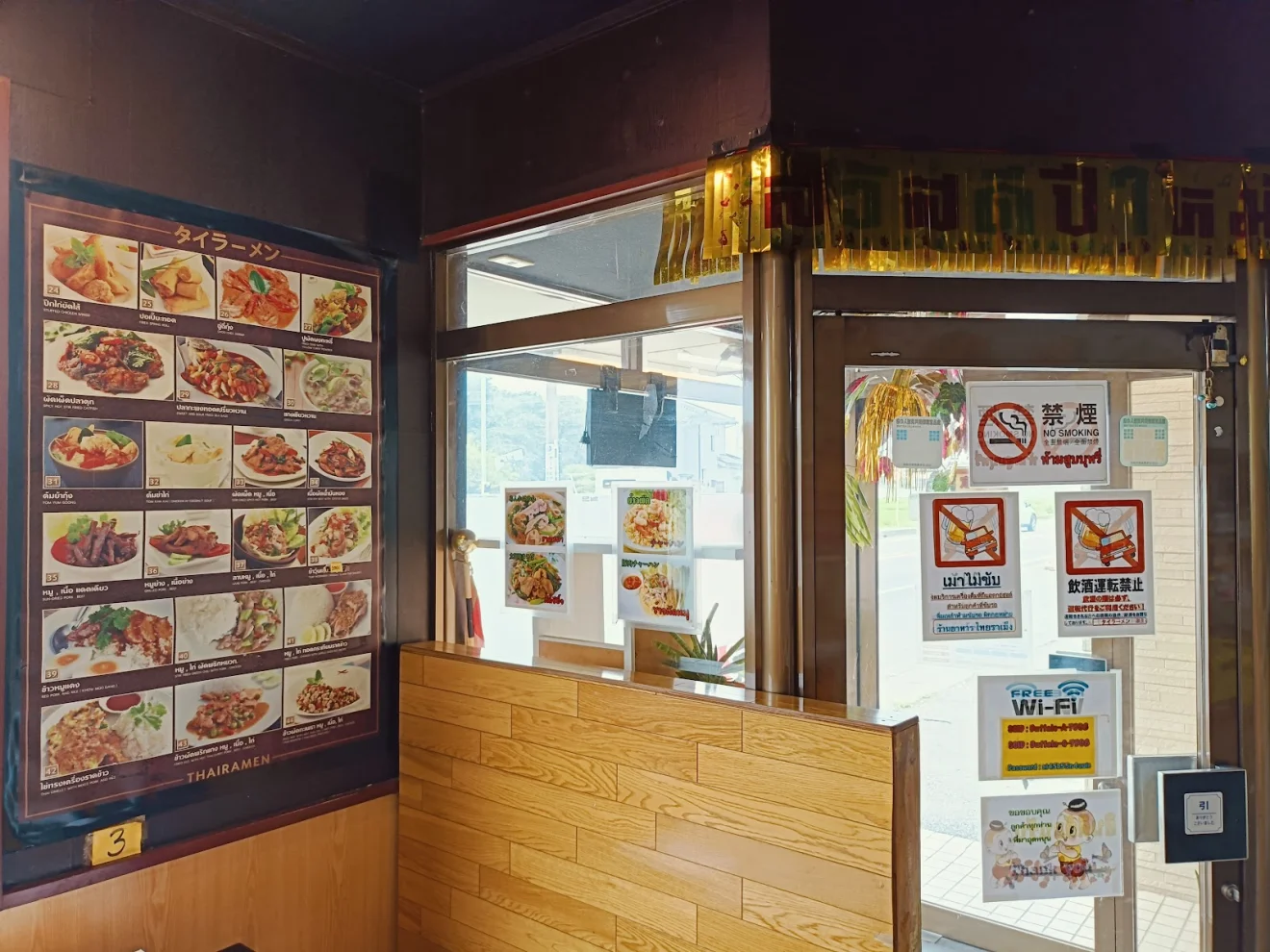 タイラーメン - 画像4