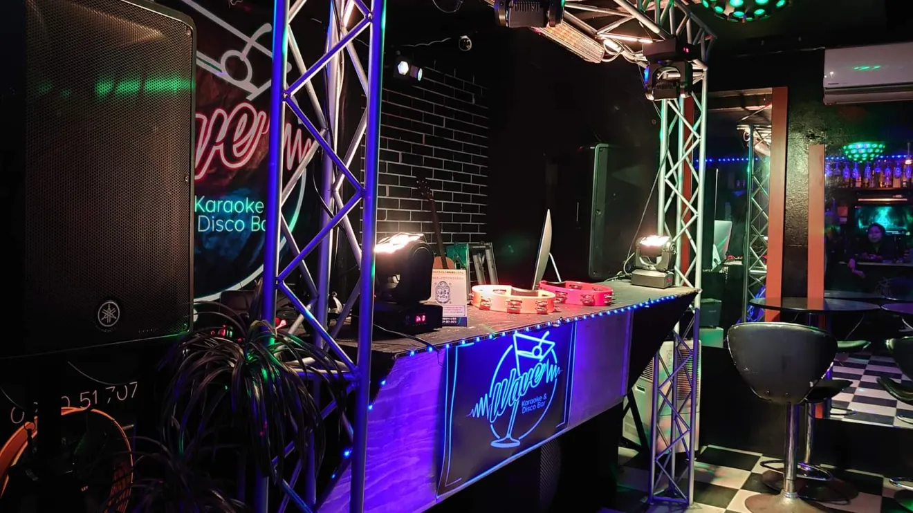 DISCO BAR WAVE