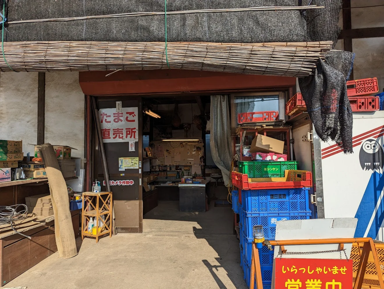 小久保ファーム