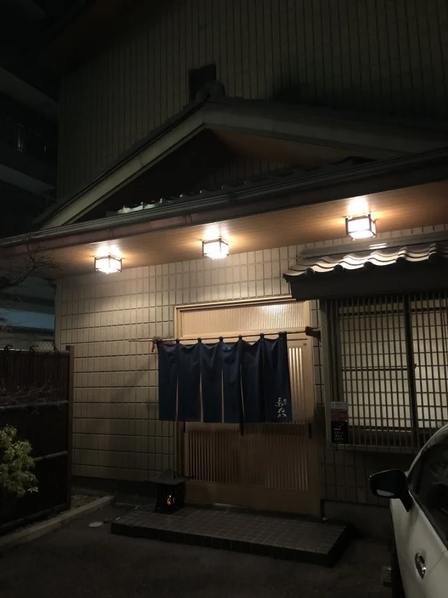 来ねか