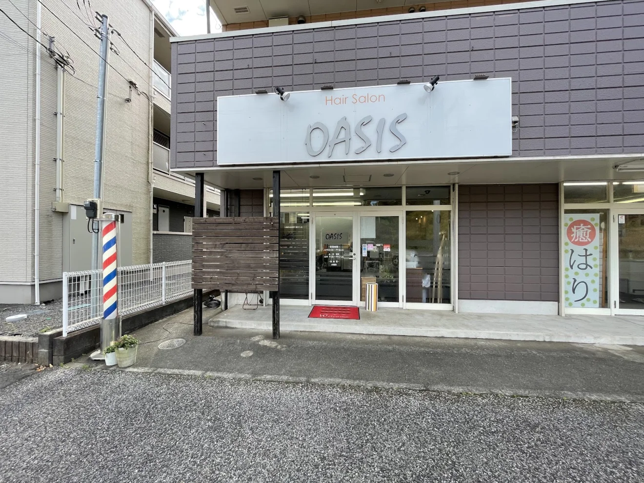 HairSalonOASIS
