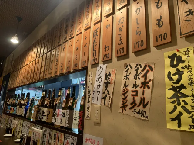 味のくら