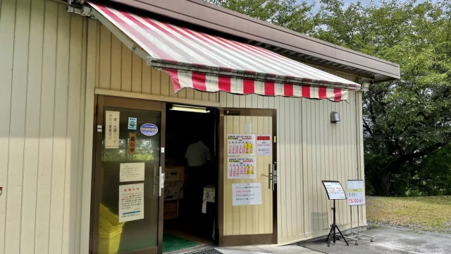 正栄デリシィ 工場直売所 アウトレットショップ