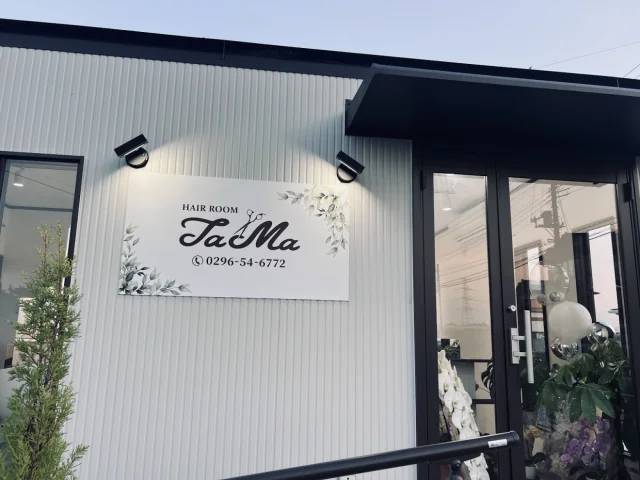 HAIRROOM TaMa(ヘアルームたま)