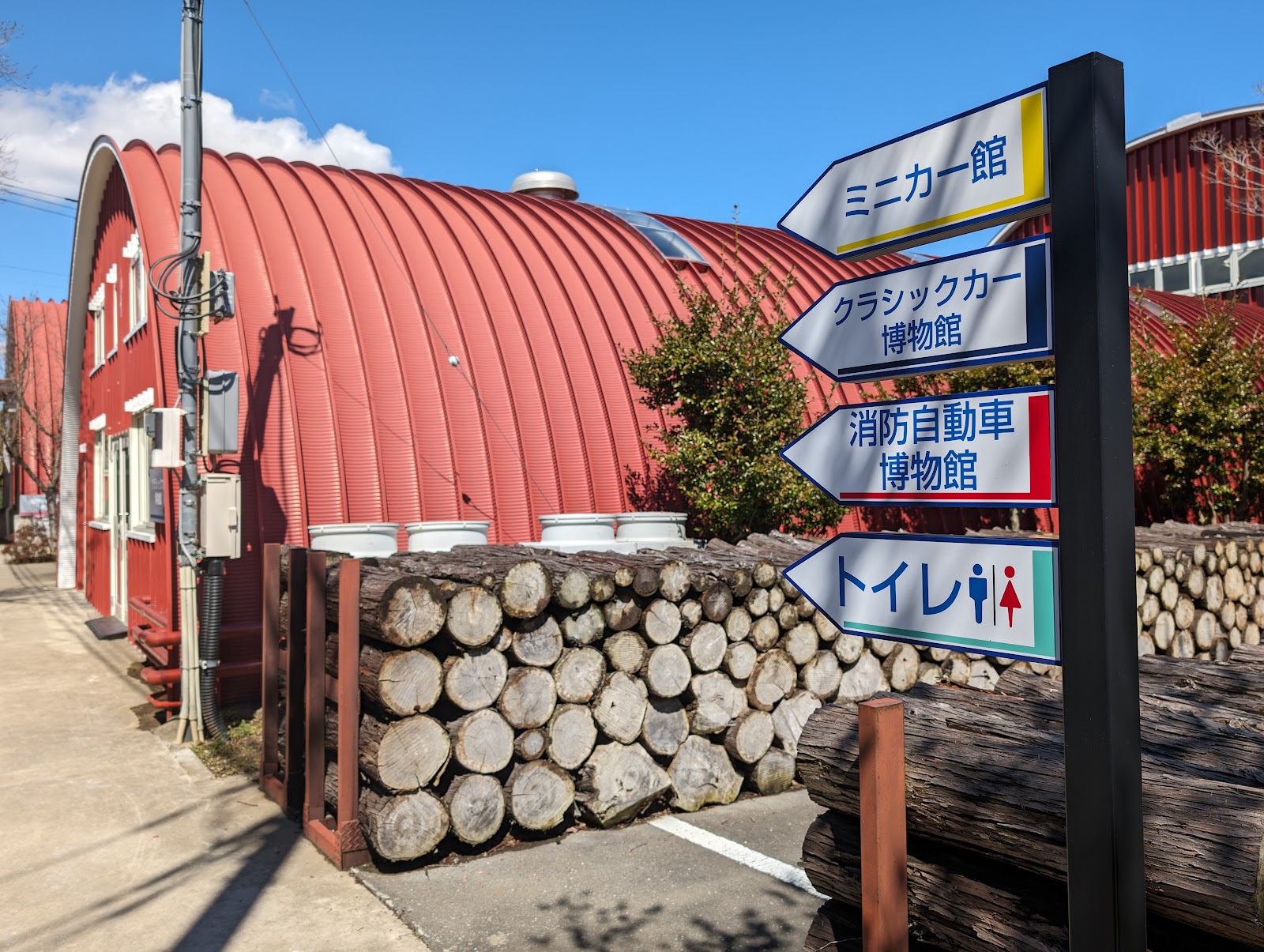 ミニカー館