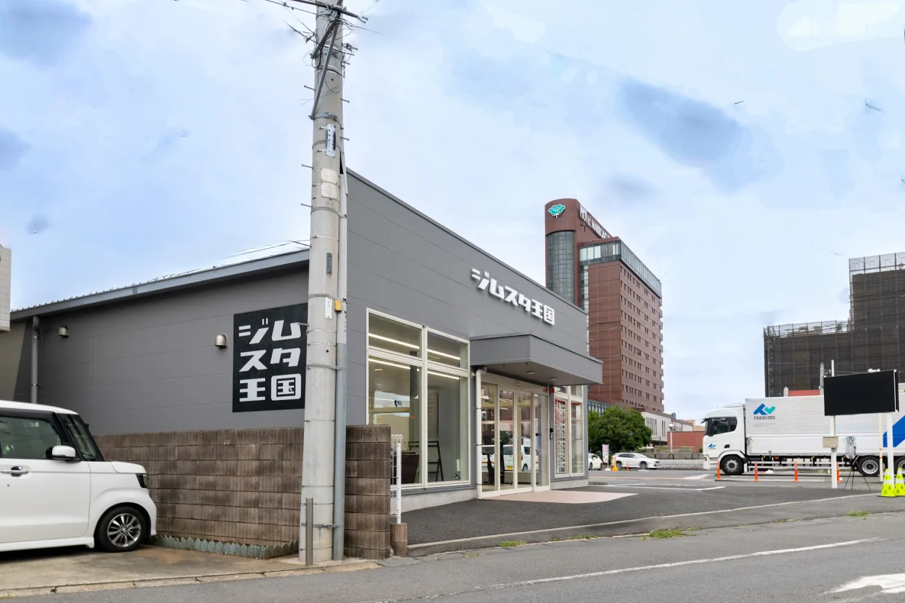 ジムスタ王国 土浦店 - 画像2