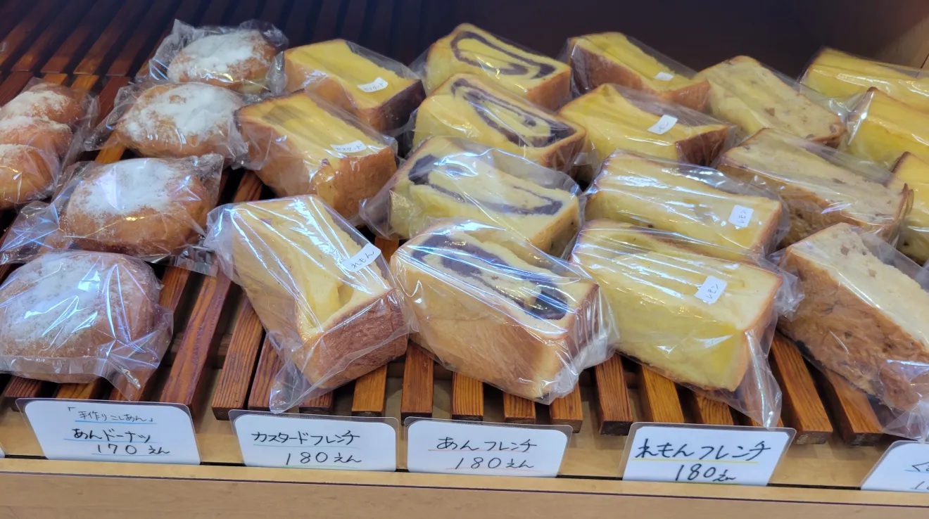 パンの店 イシバシ - 画像2