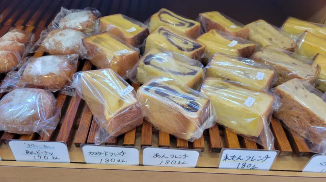 パンの店 イシバシ