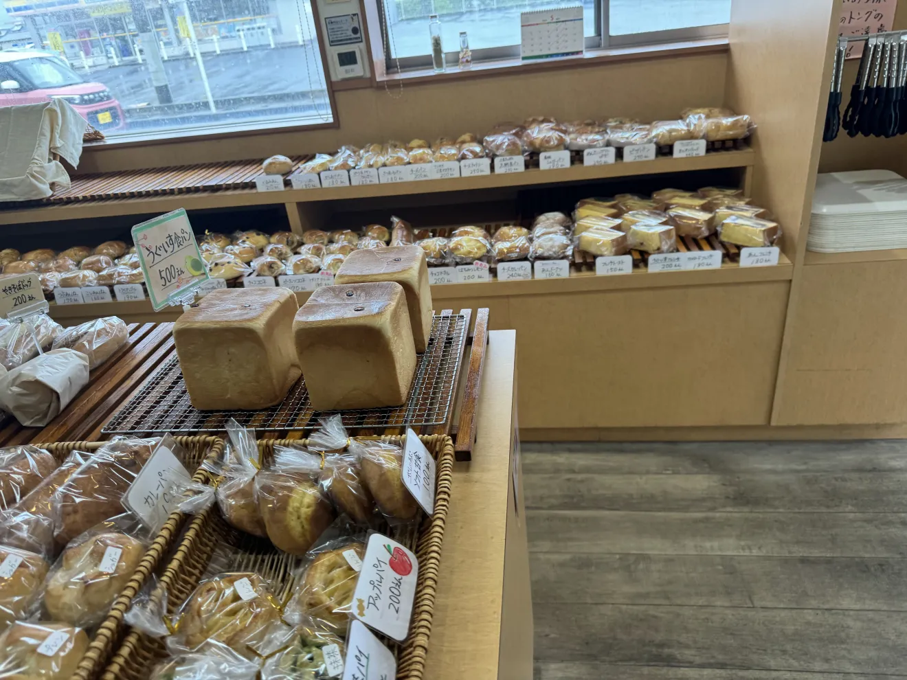 パンの店 イシバシ - 画像3
