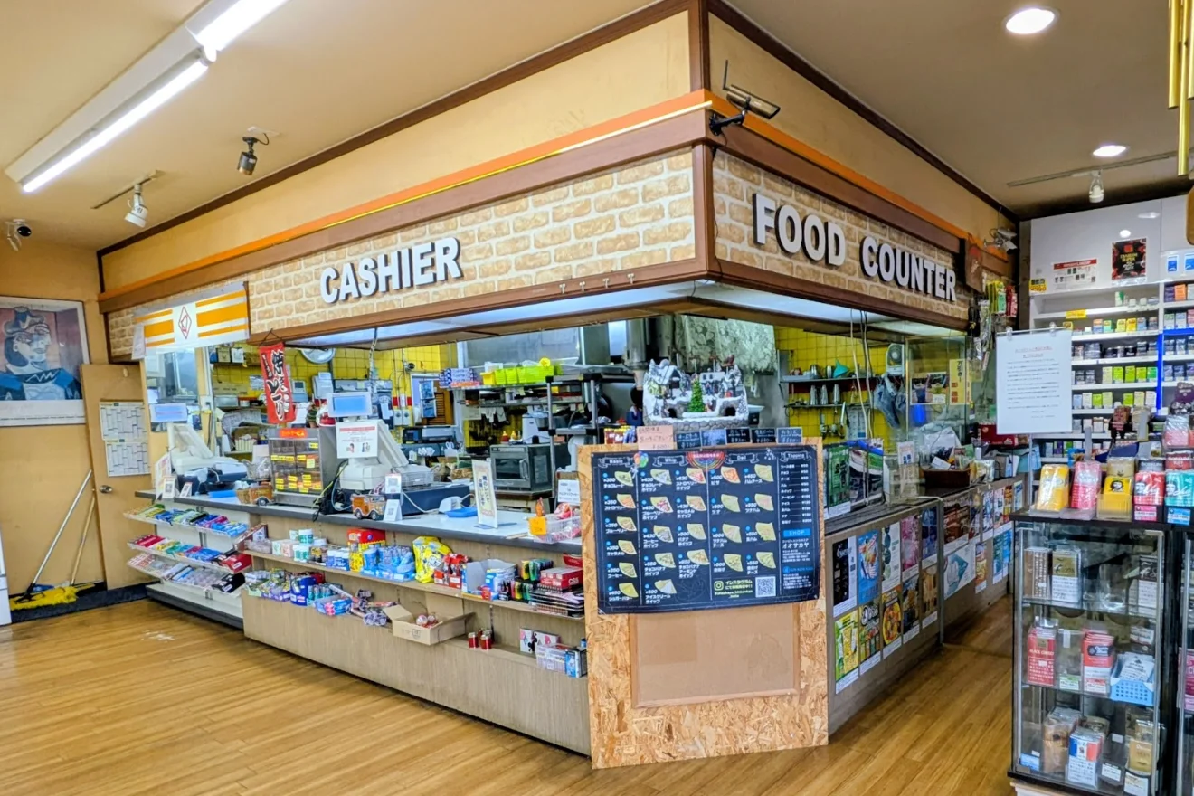 コンビニエンスストア OHSAKAYA 知手中央店 - 画像2