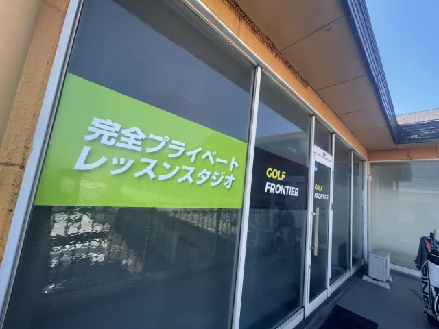 GOLFFRONTIER