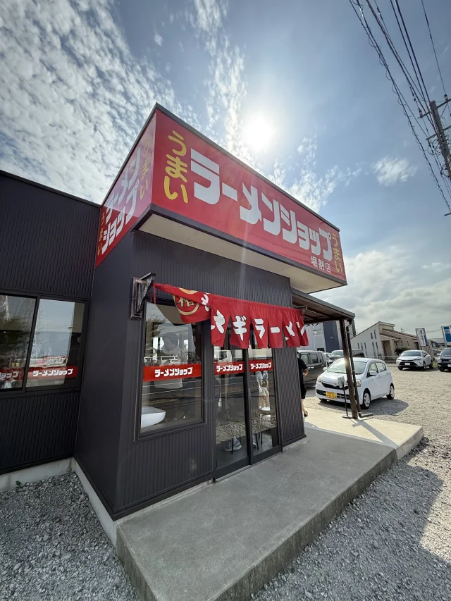 ラーメンショップ 堀割店
