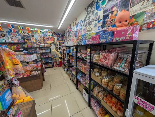 タイムスリップ おもちゃ 雑貨 駄菓子 - 3