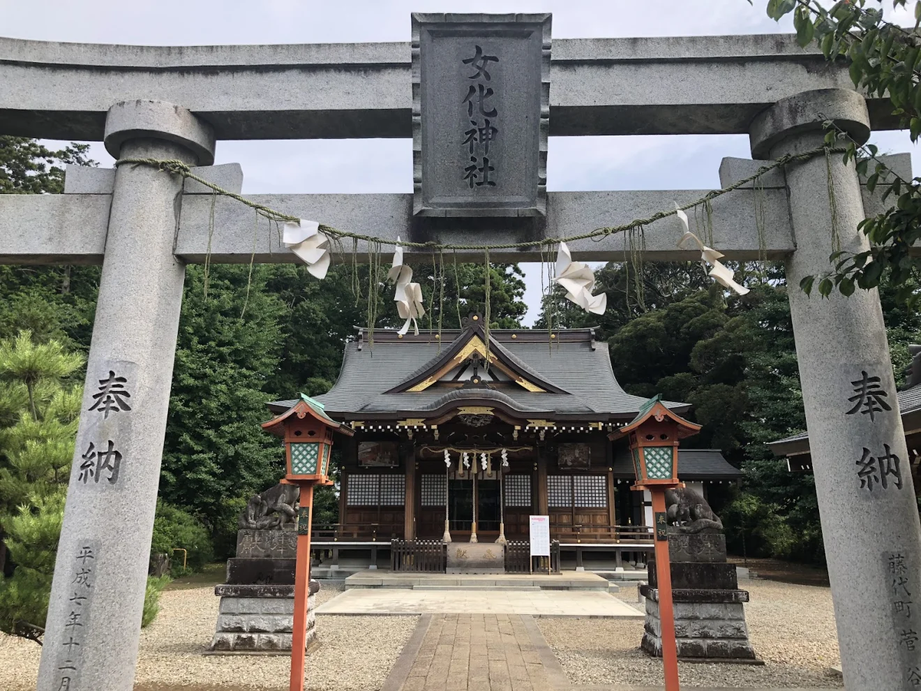 女化神社