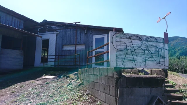 GARAGE ガラジ