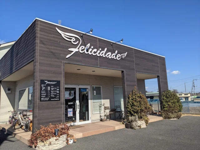 ヘアサロン フェリシダージ(Felicidade)