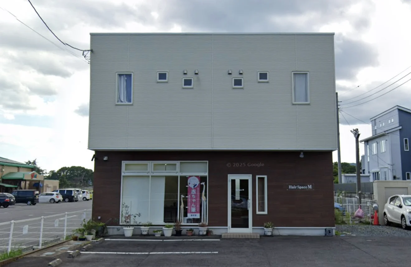 Hair Space M