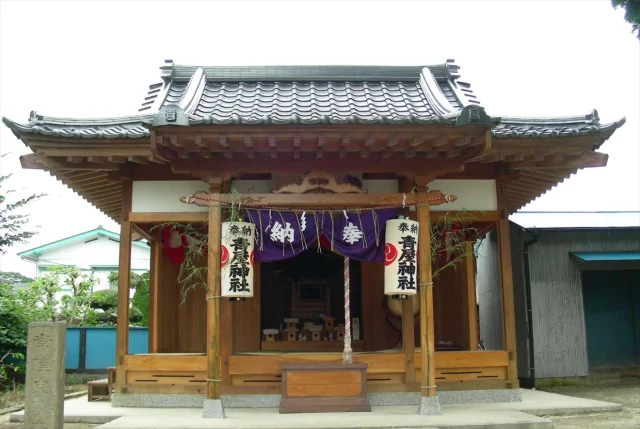 青屋神社