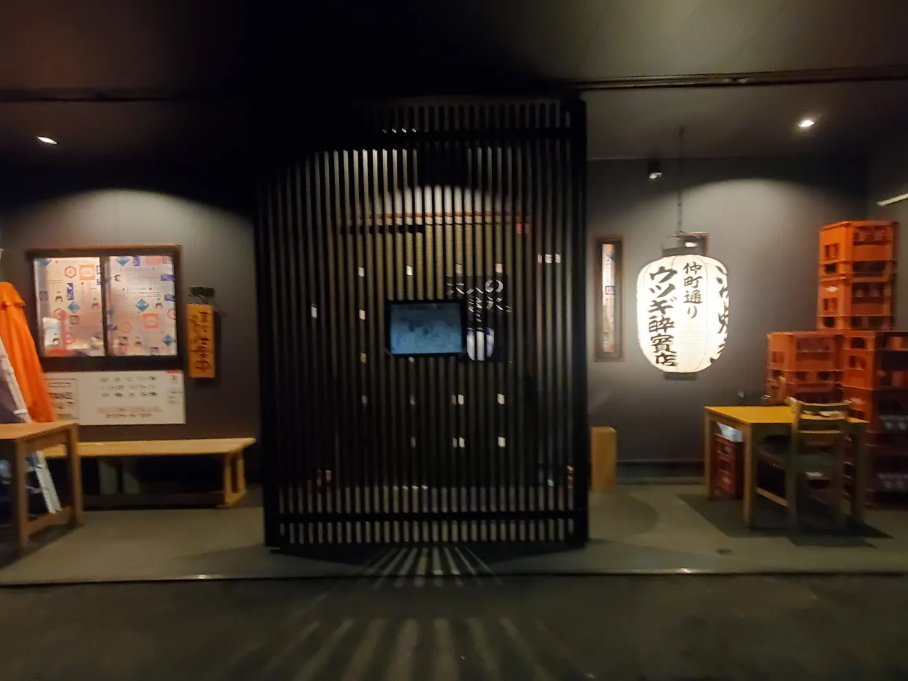 ウツギ酔賓店 - 画像2