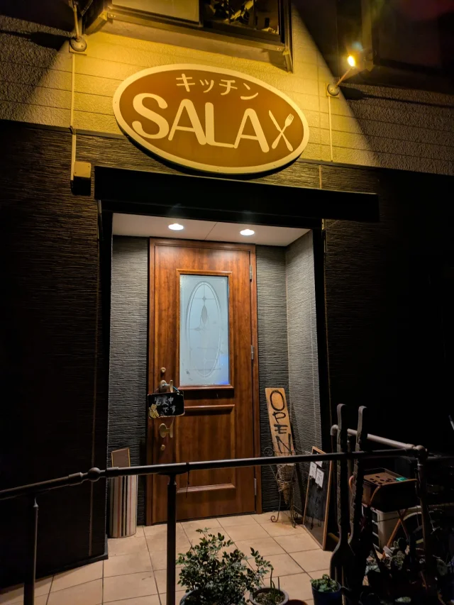 キッチン SALA - 2