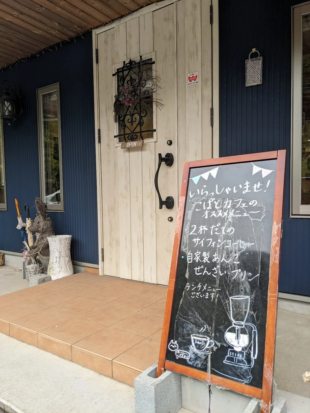 こばとカフェ