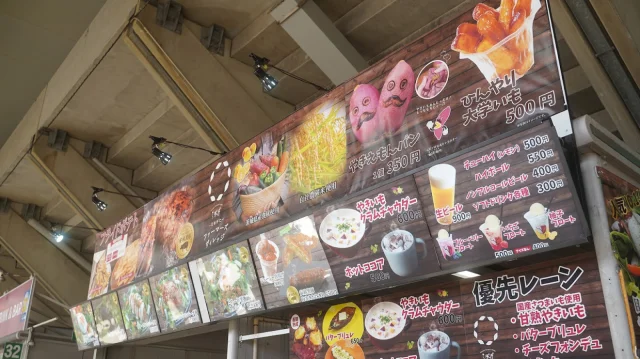 らぽっぽなめがたファーマーズヴィレッジメルカリスタジアム店
