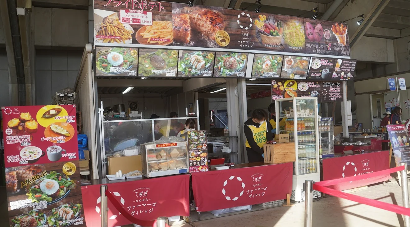 らぽっぽなめがたファーマーズヴィレッジメルカリスタジアム店