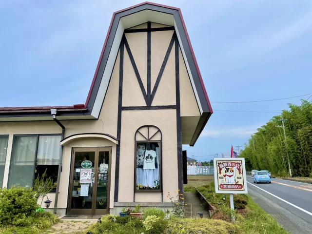 悪猫商店