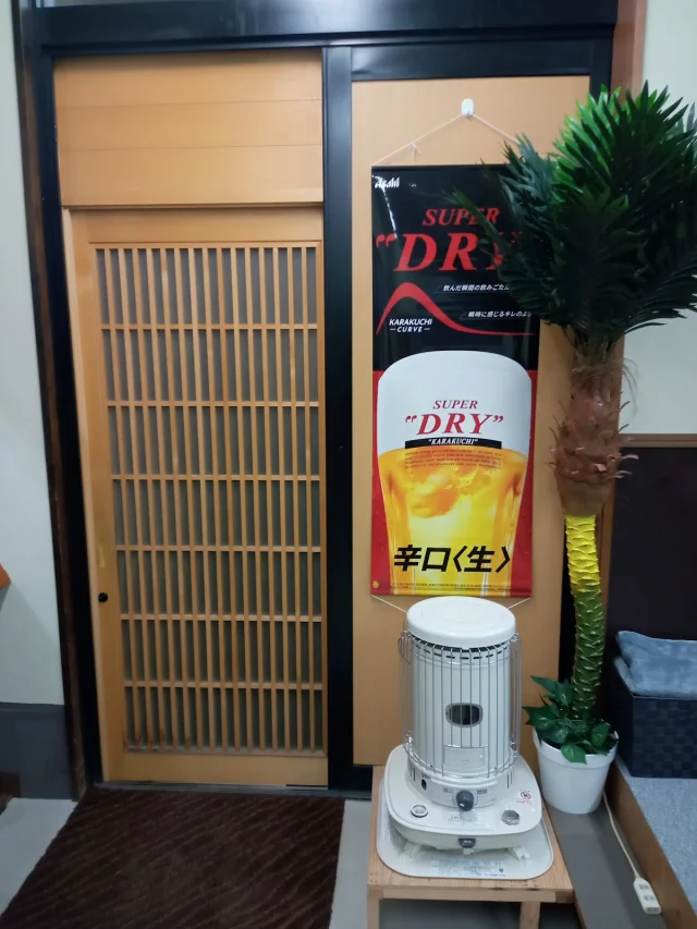 居酒屋 花花 - 2