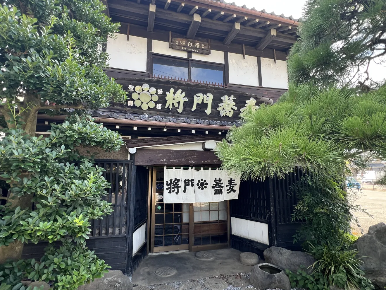 将門蕎麦