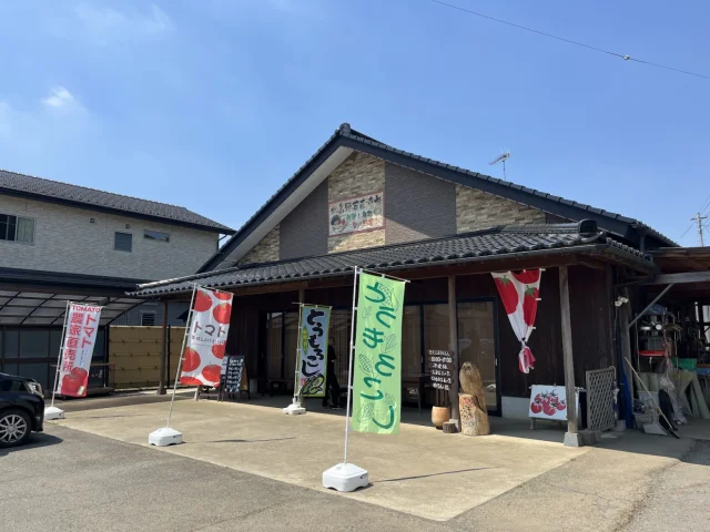 北島野菜直売所