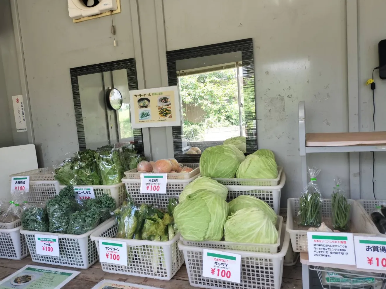 坂東ぷち農園 直売所 - 画像3